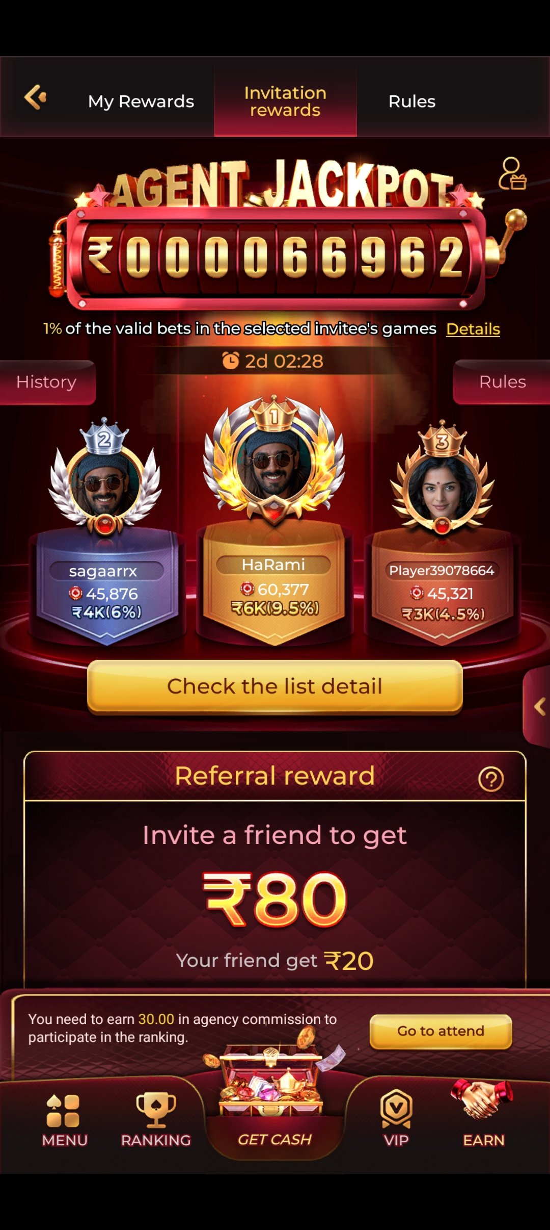 ic7 game bonus and promotions screen